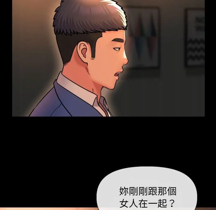 敲开你的门 - 第45话 - page 65