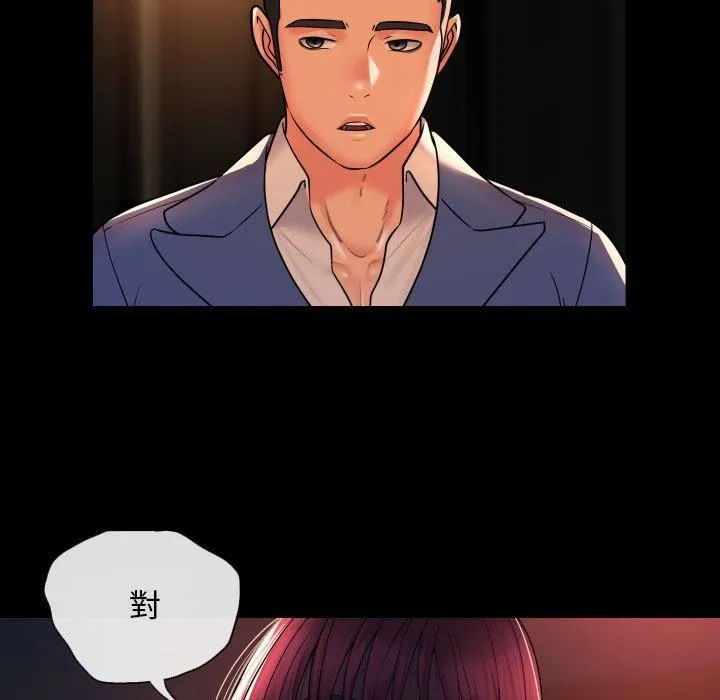 敲开你的门 - 第45话 - page 68