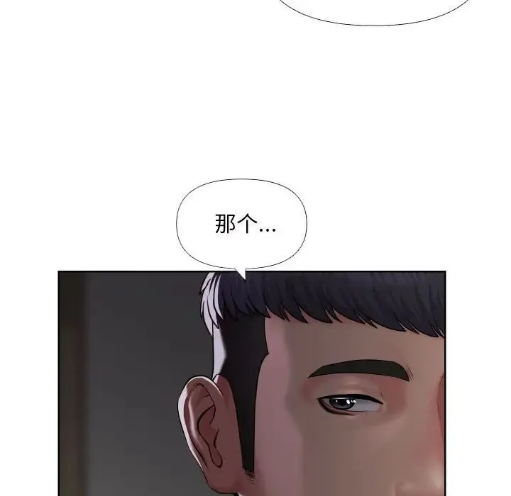 敲开你的门 - 第66话 - page 17