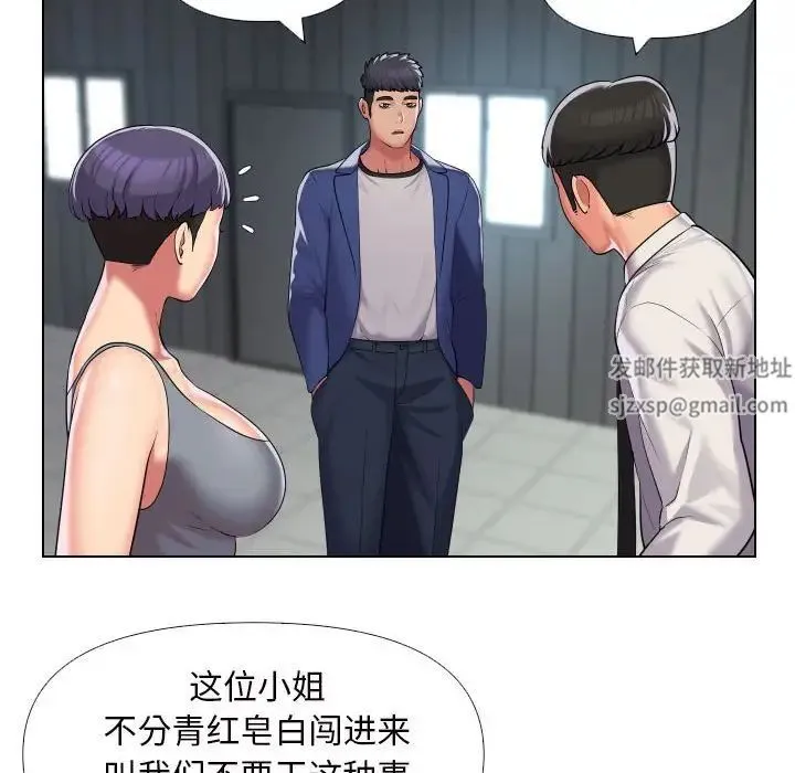 敲开你的门 - 第66话 - page 32