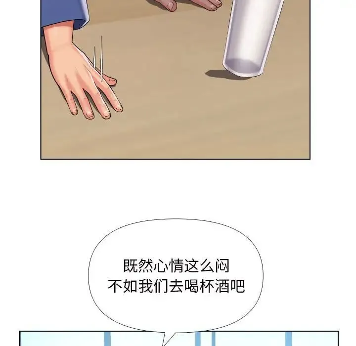 敲开你的门 - 第66话 - page 49