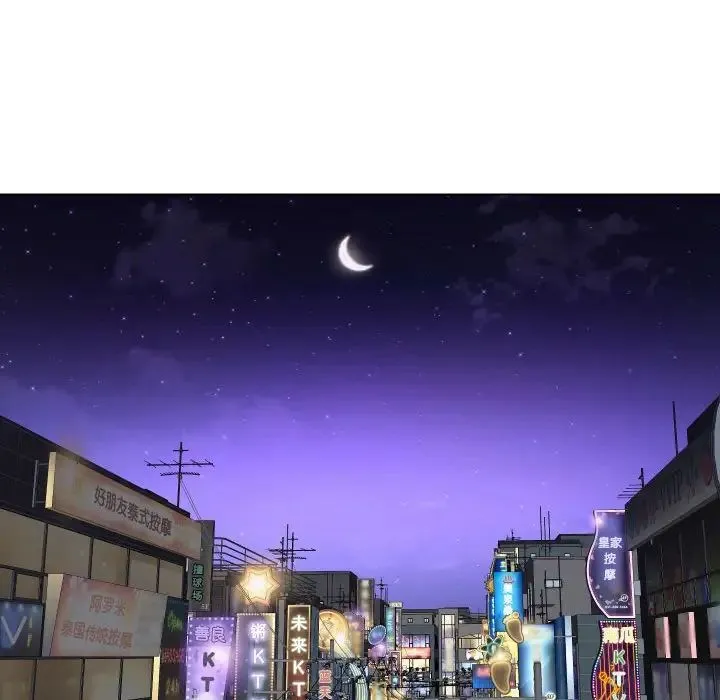 敲开你的门 - 第66话 - page 51