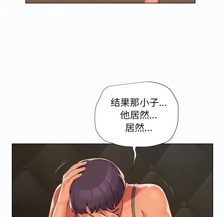 敲开你的门 - 第66话 - page 55