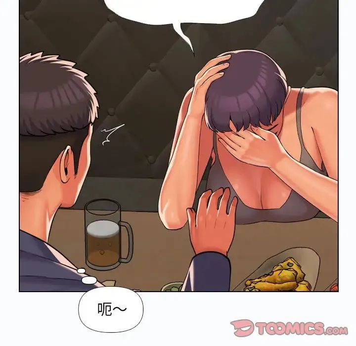 敲开你的门 - 第66话 - page 58
