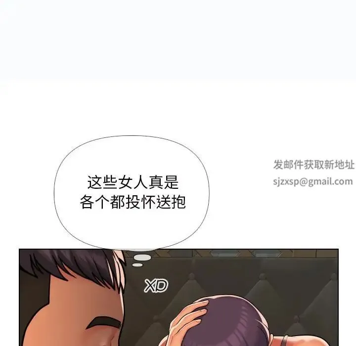 敲开你的门 - 第66话 - page 59