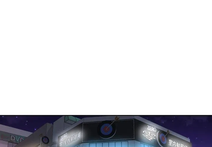 敲开你的门 - 第114話 - page 3