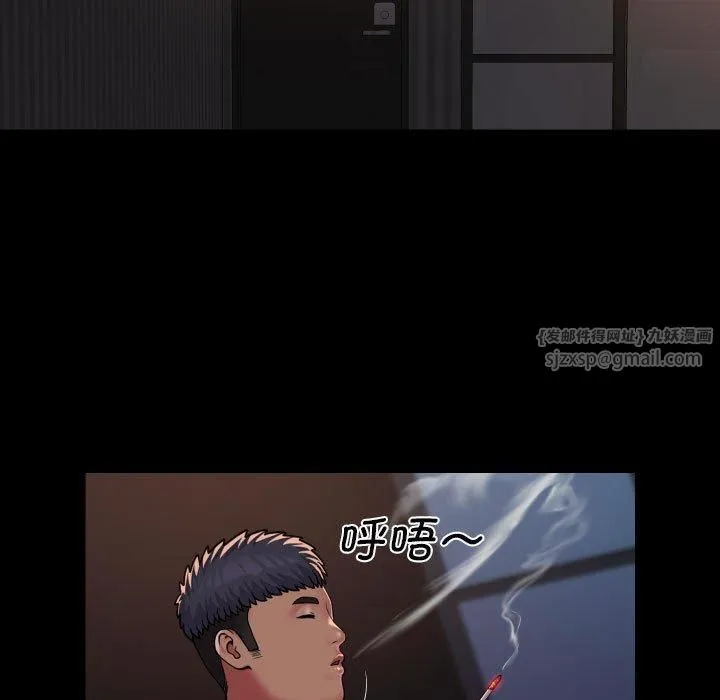 敲开你的门 - 第114話 - page 9