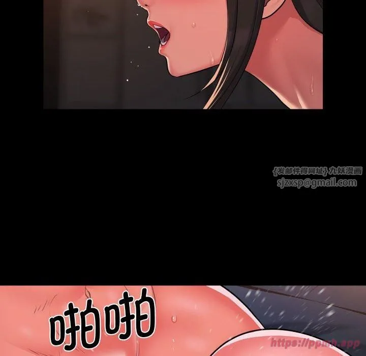 敲开你的门 - 第114話 - page 60