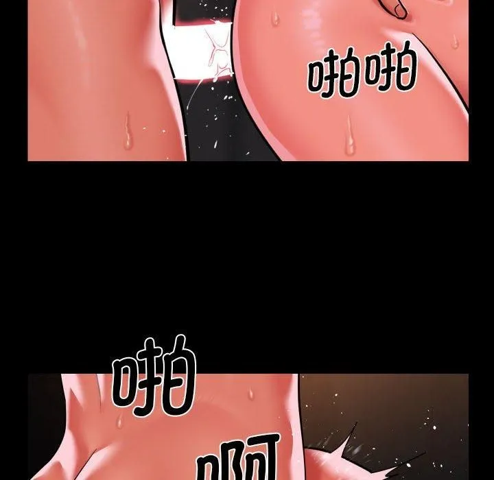 敲开你的门 - 第114話 - page 69