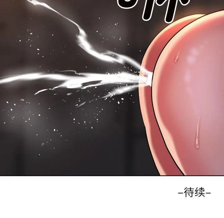 敲开你的门 - 第114話 - page 77