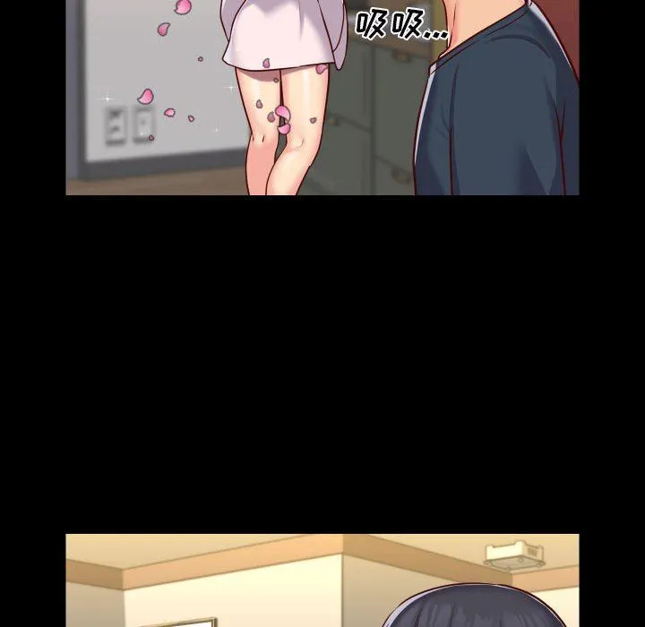 敲开你的门 - 第17话 - page 18