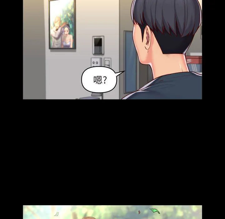 敲开你的门 - 第17话 - page 19
