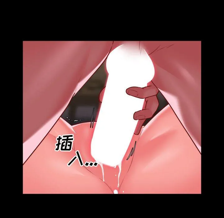 敲开你的门 - 第17话 - page 57