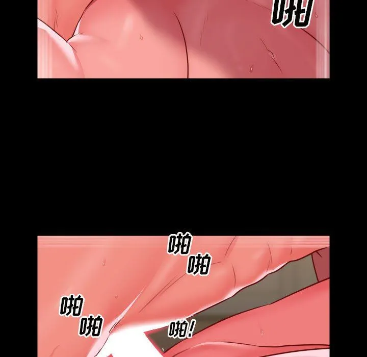 敲开你的门 - 第17话 - page 61