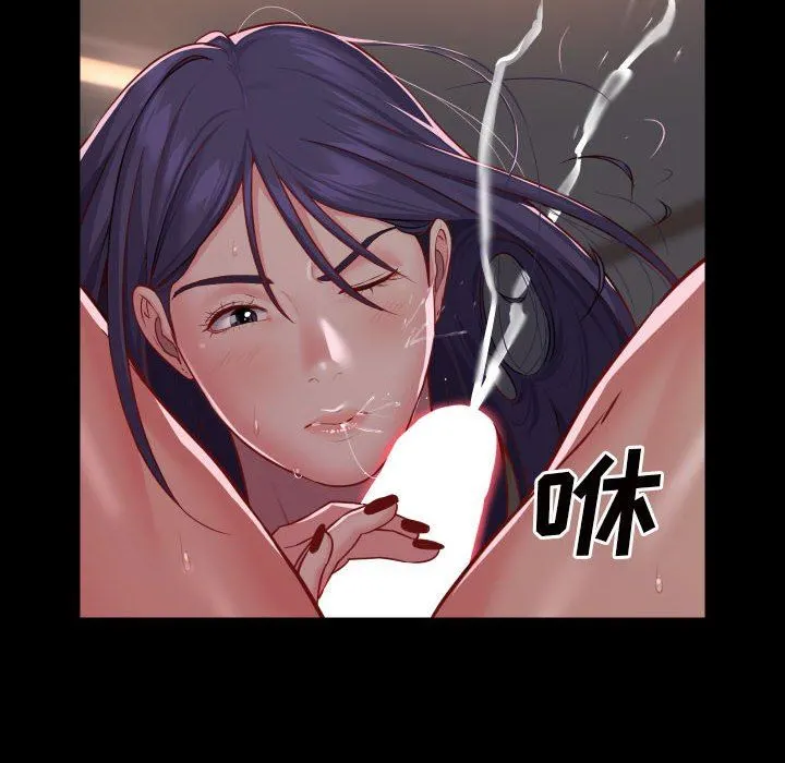 敲开你的门 - 第17话 - page 78