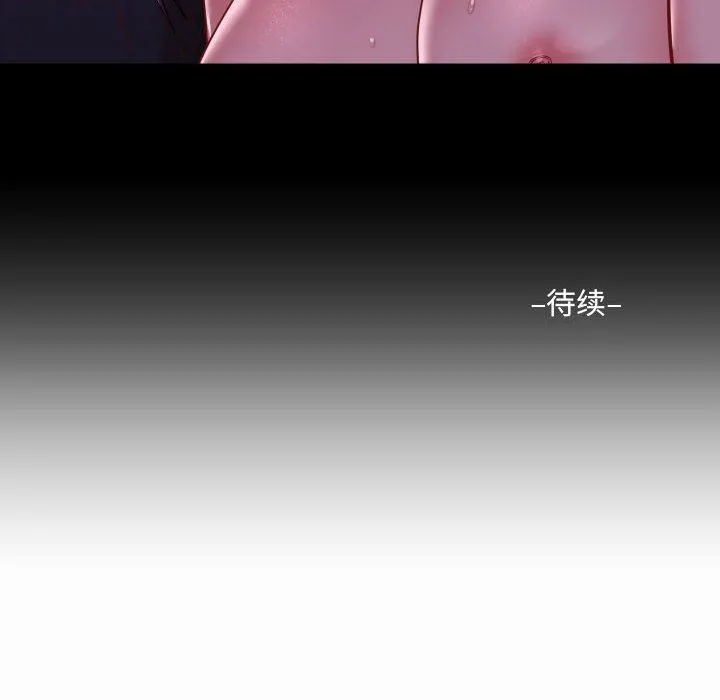 敲开你的门 - 第17话 - page 80