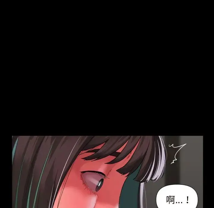 敲开你的门 - 第77話 - page 35