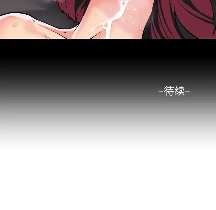 敲开你的门 - 第77話 - page 69