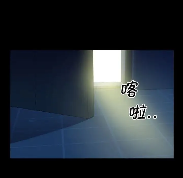 敲开你的门 - 第67话 - page 69