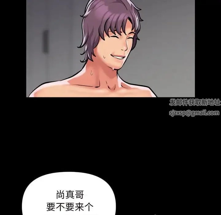 敲开你的门 - 第74話 - page 59