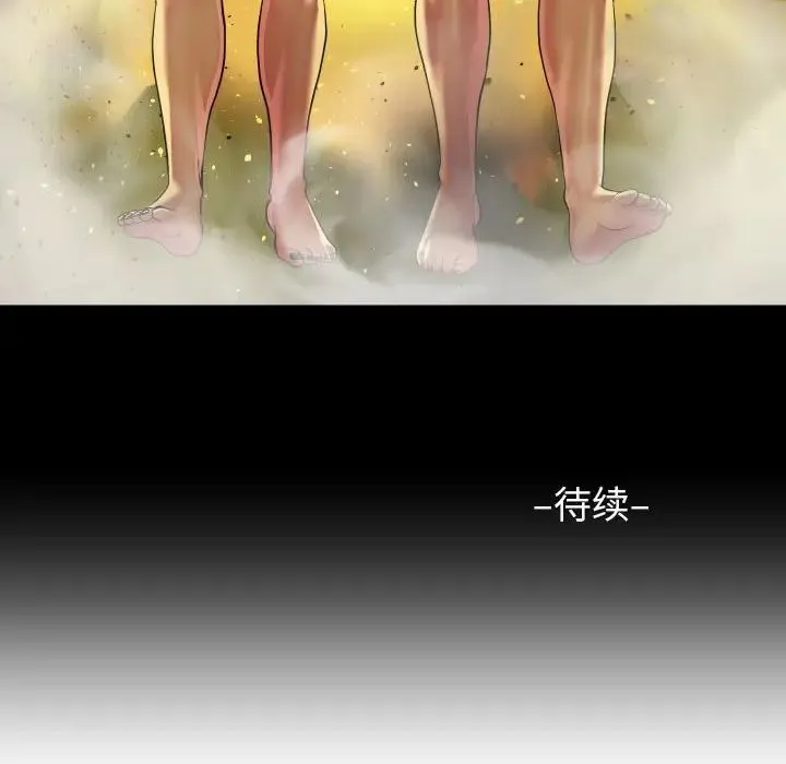 敲开你的门 - 第74話 - page 64