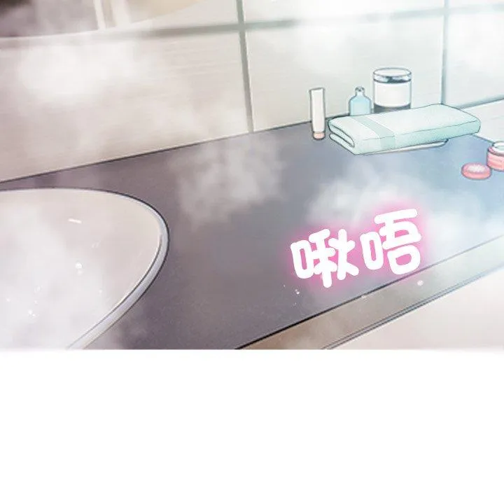 寄生教授家 - 第10话 - page 35
