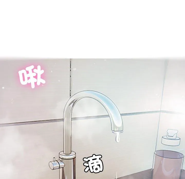 寄生教授家 - 第10话 - page 36