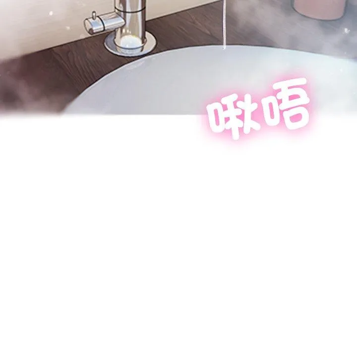 寄生教授家 - 第10话 - page 37