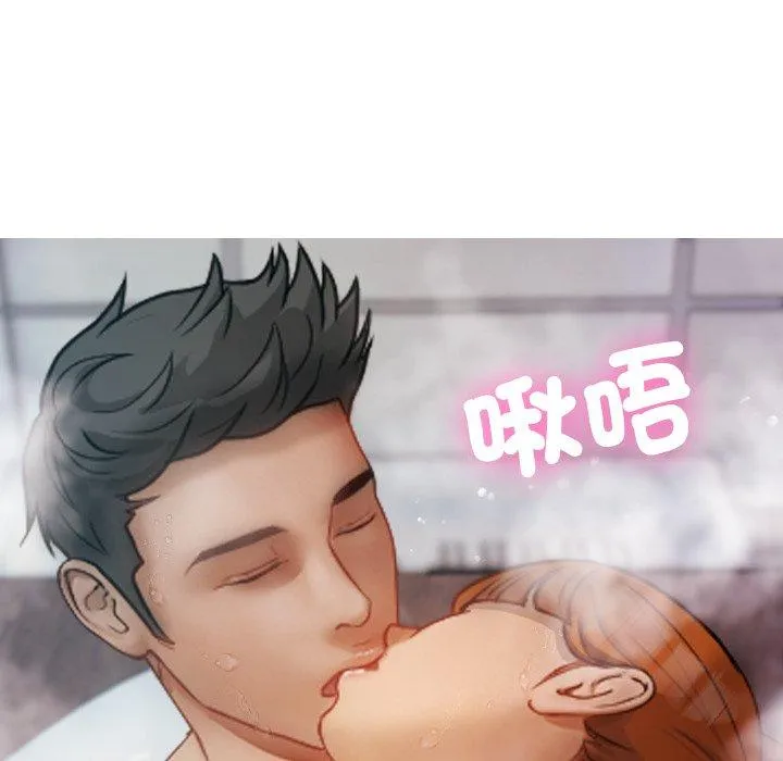 寄生教授家 - 第10话 - page 38
