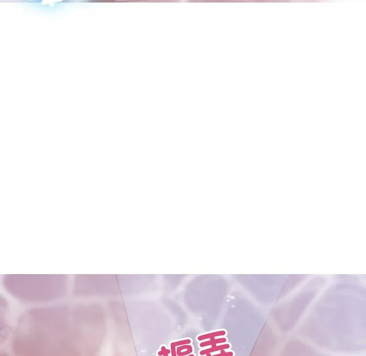 寄生教授家 - 第10话 - page 40