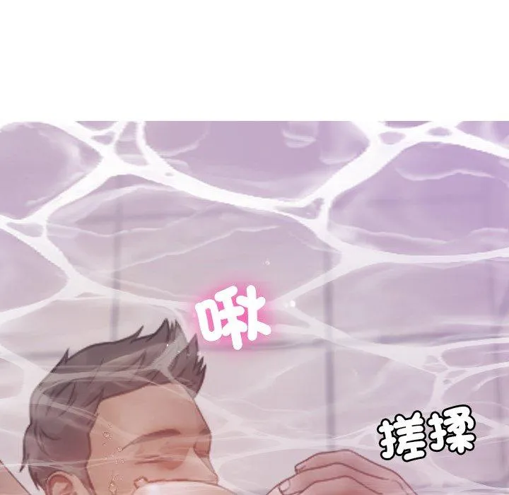 寄生教授家 - 第10话 - page 43