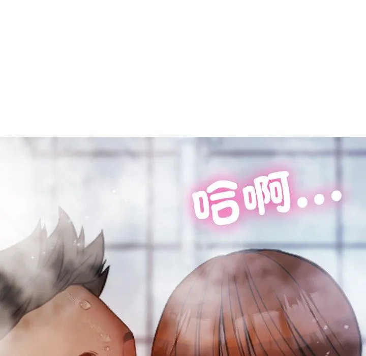 寄生教授家 - 第10话 - page 48