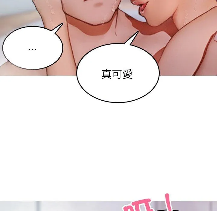 寄生教授家 - 第10话 - page 59