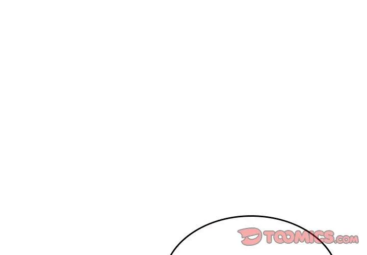 寄生教授家 - 第12话 - page 3