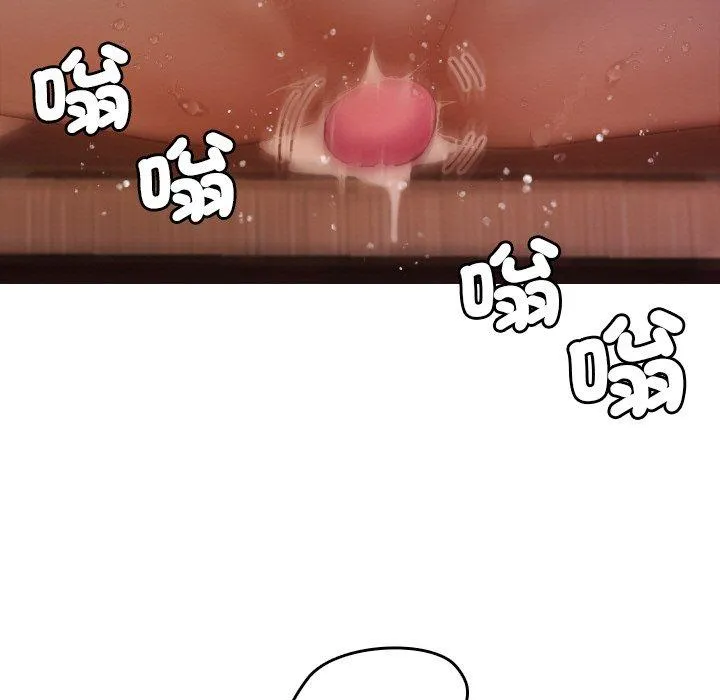 寄生教授家 - 第12话 - page 5