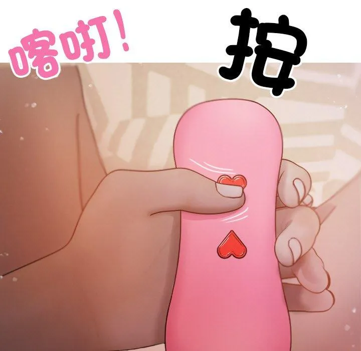 寄生教授家 - 第12话 - page 29
