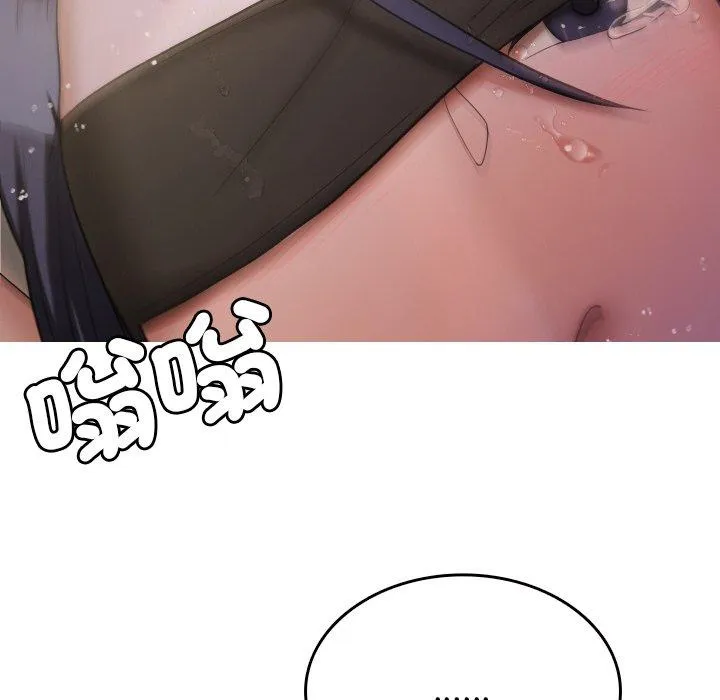 寄生教授家 - 第12话 - page 34