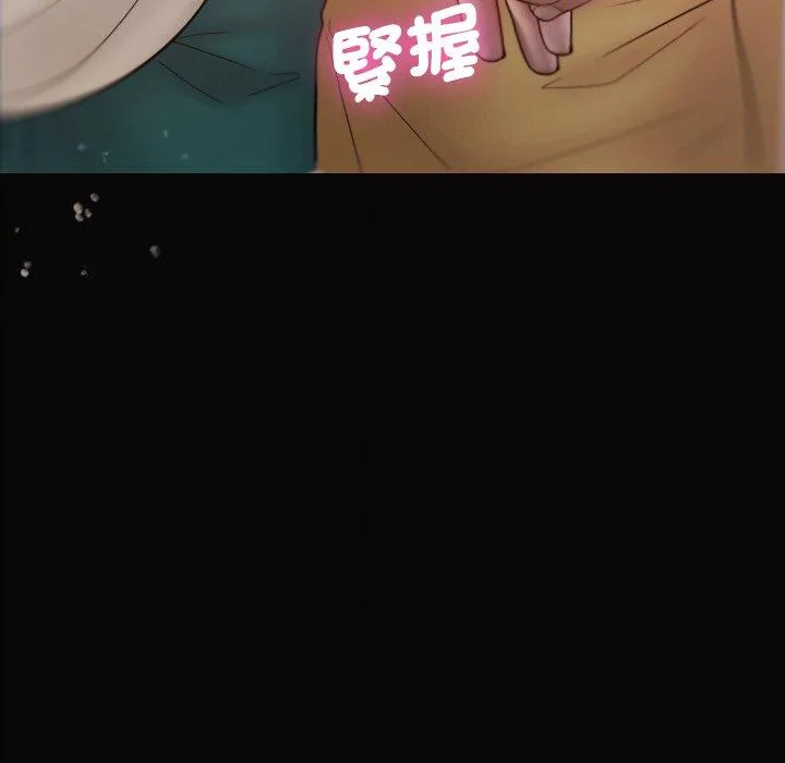 寄生教授家 - 第12话 - page 128
