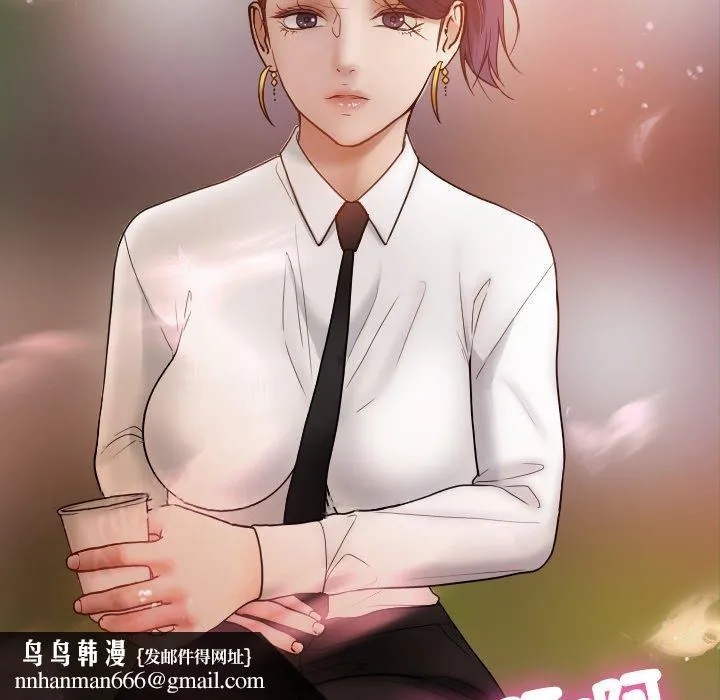 寄生教授家 - 第12话 - page 148