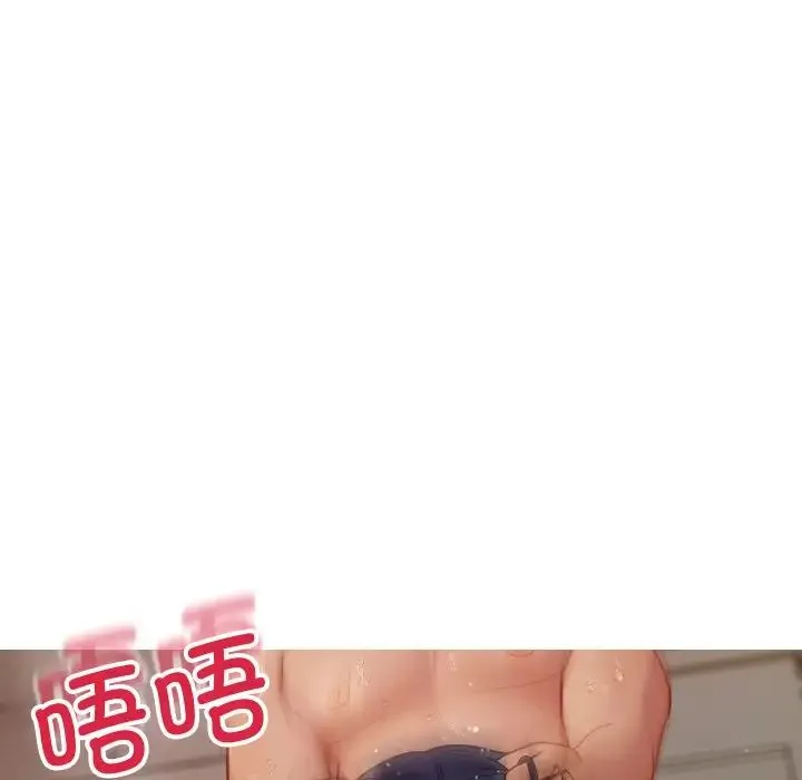 寄生教授家 - 第19话 - page 59