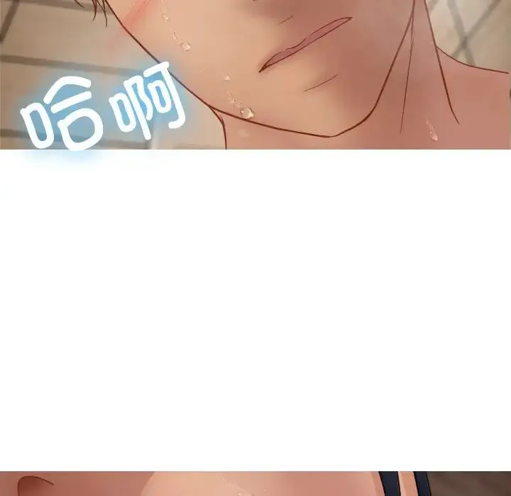 寄生教授家 - 第19话 - page 77