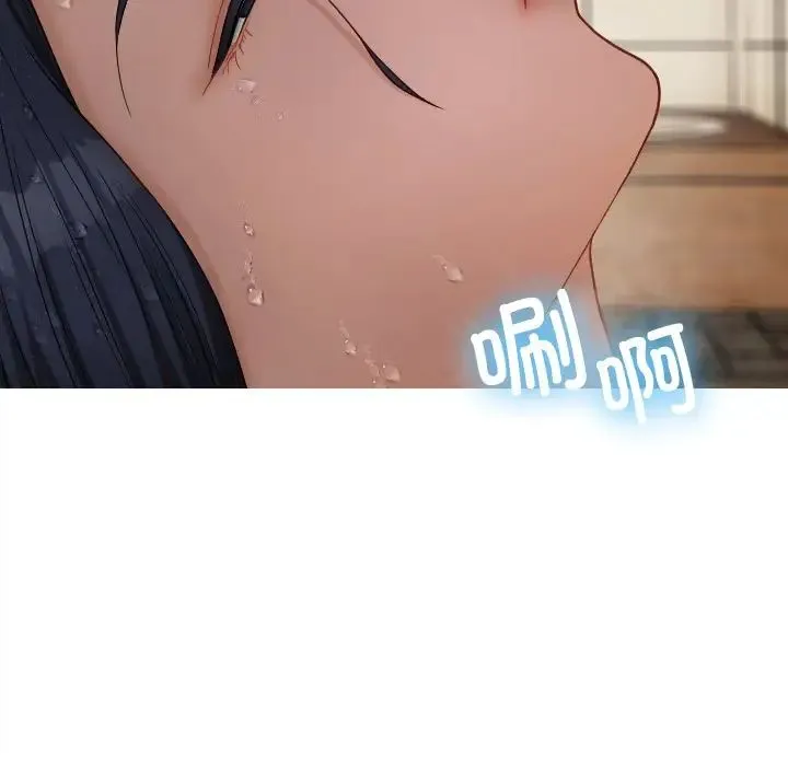 寄生教授家 - 第19话 - page 91
