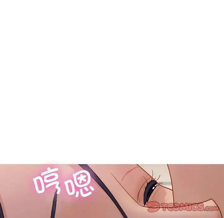 寄生教授家 - 第19话 - page 93