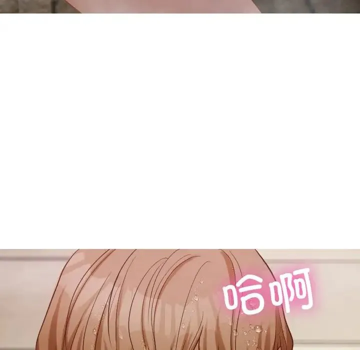 寄生教授家 - 第19话 - page 103