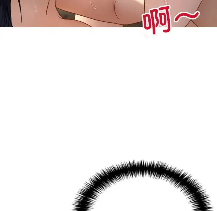 寄生教授家 - 第19话 - page 120