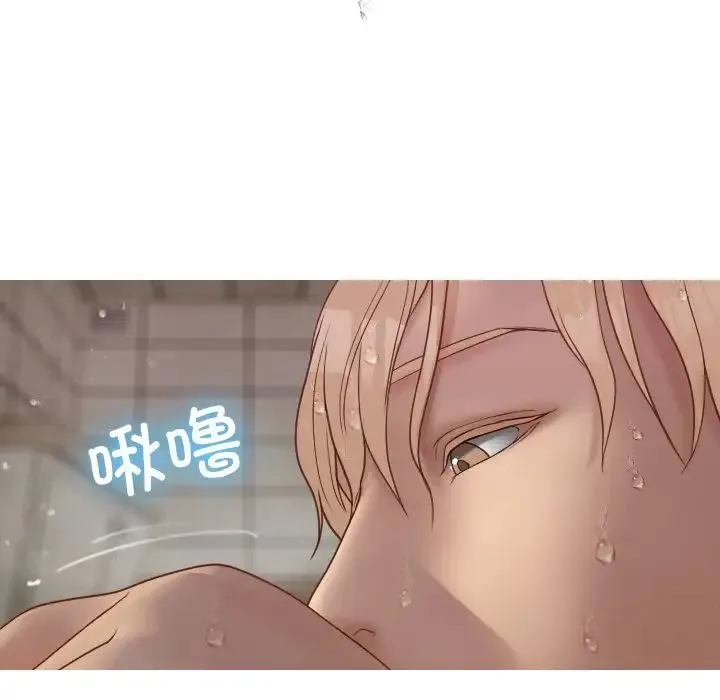 寄生教授家 - 第19话 - page 124