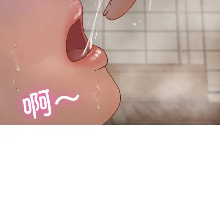 寄生教授家 - 第19话 - page 126