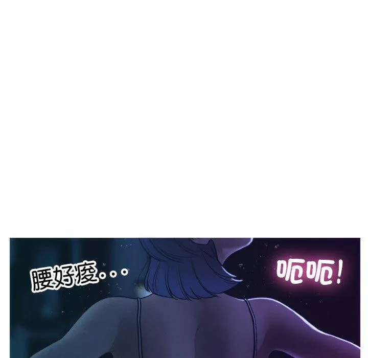 寄生教授家 - 第2话 - page 35