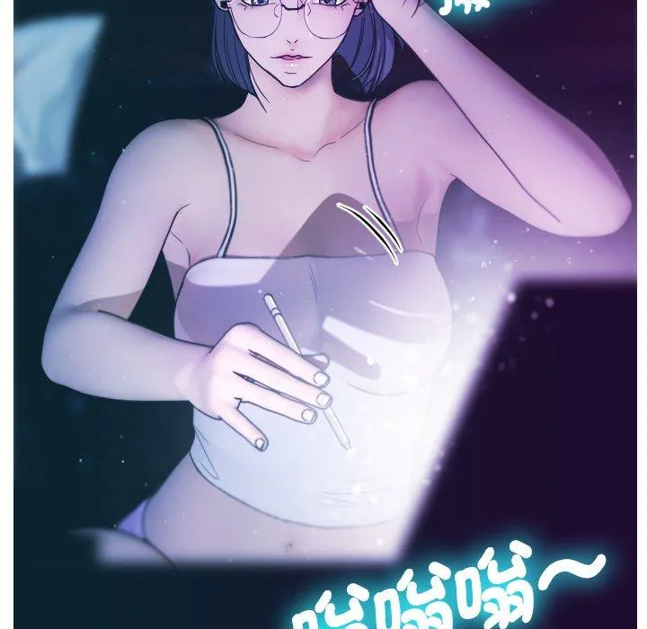 寄生教授家 - 第2话 - page 63