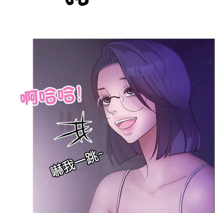 寄生教授家 - 第2话 - page 126